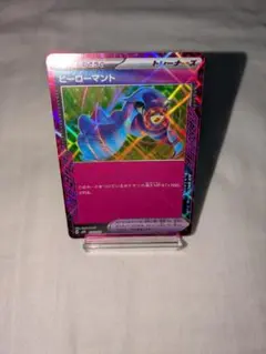 ヒーローマント ACE