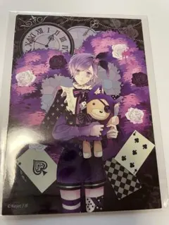 ディアラバ　くじ　ブロマイド　逆巻カナト