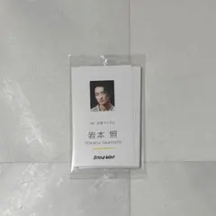 SnowMan 名刺カード