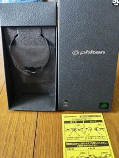 【希少】ファイテン(phiten) ウレタンボール 15ボンド 未使用品　元箱付 希少】ファイテン(phiten) ウレタンボール 15ボンド 未使用品 元箱付