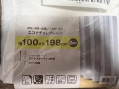 ieno Textile （NEED`K）レースカーテン （1枚） - メルカリ