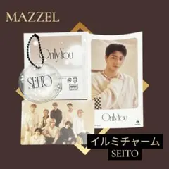 2026年最新】MAZZEl seitoの人気アイテム - メルカリ
