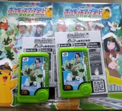 ポケモンスタンプラリー