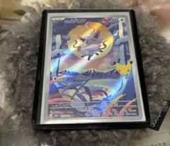 ポケモンカード ヒスイゾロア AR 122/103