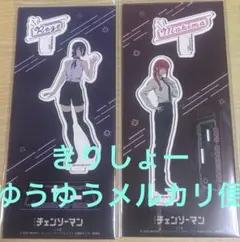 チェンソーマン　アニメイト　アクリルスタンド　マキマ　レゼ