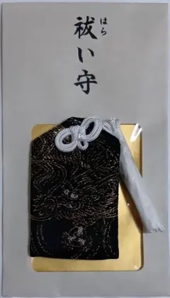 2026年最新】伊勢神宮・内宮・外宮の人気アイテム - メルカリ