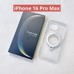 ❣️iPhone 16 Pro Max 用 ケース MagSafe対応
