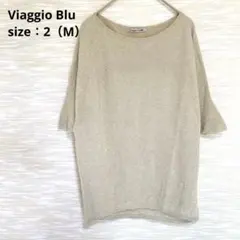 美品◆Viaggio Blu フレア袖 半袖カットソー ラメ ベージュ 1944のサムネイル