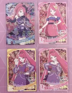 ひみつのアイプリ サクラちゃん 4枚セット