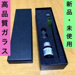 ガラス 万年筆 ガラスペン ペン置き付き インクボトル付き3点セット