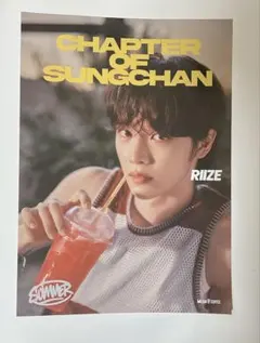 RIIZE メガコーヒー ポスター ソンチャン