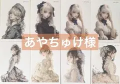 2026年最新】あやちゅけの人気アイテム - メルカリ