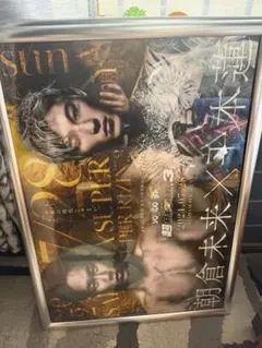 RIZIN B2ポスター 3枚セット　※ファンクラブ特典付 RIZIN B2ポスター 3枚セット ※ファンクラブ特典付 - メルカリ