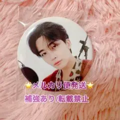 SEVENTEEN DREAM ポップアップ ジョンハン 缶バッジ