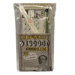 Item thumbnail for item 82658000-3611-4fed-b28c-ba822cc45381