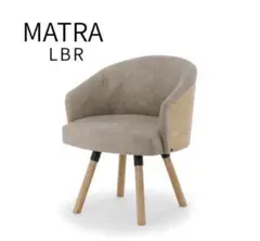 ちっち様購入用　1/2 MATRA LBR ダイニングチェア 椅子 ちっち様購入用 1/2 MATRA LBR ダイニングチェア 椅子 - メルカリ