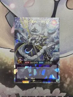 遊戯王ラッシュデュエル☆メェ〜界の王姫メェ〜グちゃん☆オーバーラッシュレア