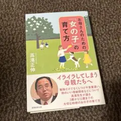 ほのか様 リクエスト 2点 まとめ商品