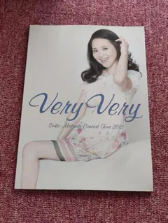 松田聖子　ツアーパンフレット　Very Very 2012のサムネイル