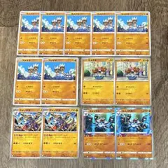 ポケモンカード カメテテ ガメノデスのサムネイル