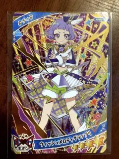 ひみつのアイプリ　ウィッシュメロディグランプリ　チィ