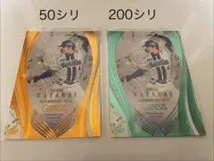 Item thumbnail for item 92898023-38a8-4849-b08d-4d41d036d3b1