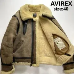 美品　アヴィレックス　中綿入り　B3ジャケット AVIREX AVIREX/アビレックス B-3ムートンフライトジャケット USA