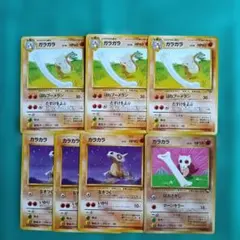 ポケモンカード カラカラ eシリーズ 1ED - メルカリ