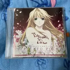Moona Hoshinova 1st Album PANDORA 通常盤 CD - メルカリ