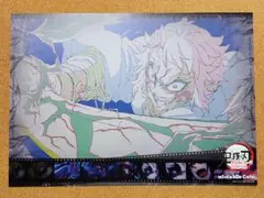 鬼滅の刃 ufotable ダイニング 無限城編 おすそ分けポストカード 獪岳