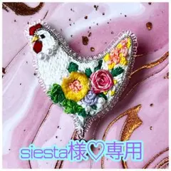 ビーズ刺繍ブローチ♡花刺繍のコケッコー♡ハンドメイド