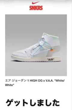 V.A.A. Nike Air Jordan 1 Retro High OG