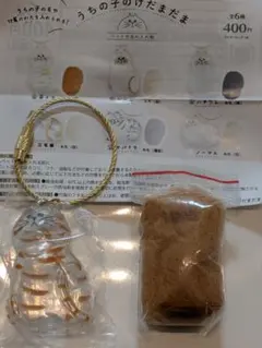 うちの子けだまだま 茶トラ　カプセルトイ