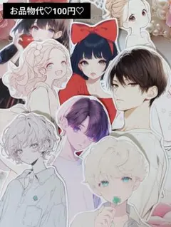 21♡Shachi様 カット素材 ダイカット コラージュ おすそ分け