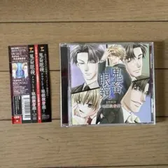 2025年最新】鬼畜眼鏡の人気アイテム - メルカリ