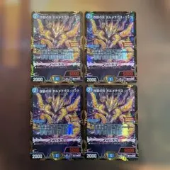 メルカリ便】DG〜裁キノ刻〜 プロモ 4枚セット 裁きの刻 さばきのとき
