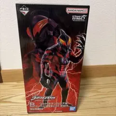 一番くじ　ウルトラマンゼロ　B賞　ウルトラマンベリアル　フィギュア 中古即納』{FIG} B賞 ウルトラマンベリアル MASTERLISE 一番くじ