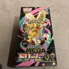 ポケモンカードゲーム MEGAドリームEX 10パック入り　シュリンク付き