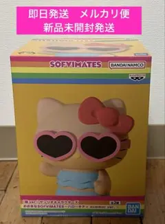 2025年最新】キティ フィギュア 日焼けの人気アイテム - メルカリ