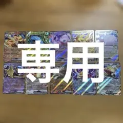 リザードンex RR SV2aポケモンカード151 006/165 ミュウのサムネイル