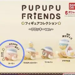 カービィ　フィギュアコレクション　フロッキー　ガチャガチャ　カプセルトイ