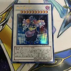 2025年最新】極神皇ロキの人気アイテム - メルカリ