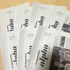 Japan times alpha 2025年９月号他、計7冊
