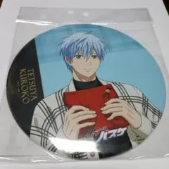 【未使用】黒子のバスケ 黒子テツヤ BIG缶バッジ プレゼントver.