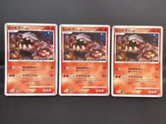 ひなたろす様 リクエスト 2点 まとめ商品