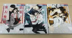 墜落JKと廃人教師 漫画 セット1.2 - メルカリ