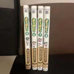 ココア☆様 リクエスト 2点 まとめ商品