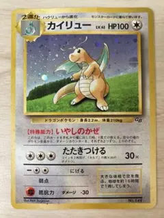 2026年最新】ポケモンgb カイリューの人気アイテム - メルカリ