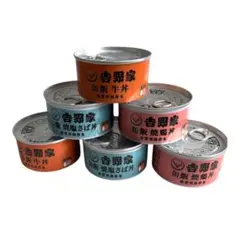 吉野家 牛カレー バタチキ 缶詰牛丼 レトルト セット 13個セット 地震 