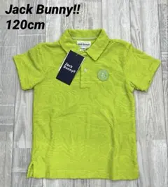 【新品】ジュニア ポロシャツ 120cm 黄色 ジャックバニー 子供服